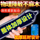 杜蕾斯（durex）加厚避孕套 超厚安全套降敏 雙保險異型男用延時(shí)套套成人情趣用品 【物理降敏/加厚延時(shí)】雙保險12