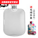 默然諾爾硅膠熱水袋透明熱水袋注水硅膠暖水袋大號加厚灌水暖手帶充水橡膠 白色大號透明款-2000l配毛