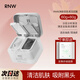 如薇（RNW）凈潤雙色清潔泥膜去油黑泥膜60g補(bǔ)水修護(hù)白泥膜60g涂抹式面膜男女 雙色泥膜+舒緩面膜一片