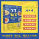 【官方正版】寶寶輔食黃金計劃(視頻版) 完全根據(jù)中國營養(yǎng)學會“嬰幼兒喂養(yǎng)指南”編寫，專為中國寶寶量身打造的輔食添加計劃，近300道輔食，照著吃寶寶脾胃好病不找，營養(yǎng)餐制作視頻掃碼即看 寶寶輔食黃金計劃