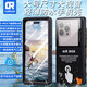 callrun6.9吋通用手機防水袋潛水殼游泳拍照觸屏外賣騎手防塵防摔手機殼 黑色大窗工具版