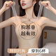 蜜桃杯胸貼大胸大碼提拉防下垂聚攏上托防外擴薄款大胸顯小防水防汗乳貼 膚色【大胸提拉防下垂】單件 D