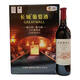 長(cháng)城中糧長(cháng)城紅酒 葡萄酒 干紅葡萄酒解百納紅葡萄酒 750ml*6瓶整箱裝 橡木桶解百納13度 整箱6瓶裝