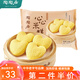 陶陶居 小米糕140g*2袋 方便速凍食品早餐面點(diǎn)生鮮廣式早茶點(diǎn)心