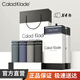 CALAD KLADE男士?jì)妊澞心鸂柶浇茄?A抗菌無(wú)痕細絨棉四角大碼男生冰絲短褲頭 正品-8113/純棉抗菌/禮盒裝 4條 2XL 【130斤-150斤】