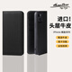 花虎（HANATORA）iPhone14Promax手機(jī)殼黑色翻蓋真皮蘋果14Puls手機(jī)套輕奢皮套高端商務(wù)男款女生高級(jí)感全包防摔 黑色 iPhone14Pro Max（6.7寸）
