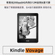 亞馬遜亞馬遜kindle電紙書閱讀器kpw3kpw4水墨屏558有背光voyage voyage S級準(zhǔn)新【幾乎無使用痕跡】