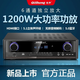 奇聲AV-1802大功率藍(lán)牙定阻5.1家庭影院HDMI功放機(jī)家用專業(yè)發(fā)燒重低音ktv高清功率放大器 AV-1802高清版【接無(wú)源/有源炮】