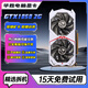 華碩七彩虹GTX1060/2060S/3060TI/3070影馳微星游戲光追臺式電腦顯卡吃雞辦公建模 GTX1050 2G