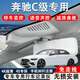 巫記奔馳C級專(zhuān)用C260L C200L C180L行車(chē)記錄儀原廠(chǎng)超高清免接線(xiàn)隱藏式 4K超清【雙鏡頭】2160P+1080P+64G卡