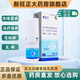 [修正] 唯達寧硝酸益康唑噴霧劑 1%*80ml/盒用于皮膚念珠菌病的治療 體癬股癬足癬花斑癬 3盒裝【噴鞋噴腳 家中常備】