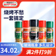 易廚食代燒烤調料組合 戶(hù)外烤肉佐料孜然辣椒粉料家用五瓶套裝調味料