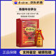 茅臺(tái)（MOUTAI）飛天 53度 醬香型白酒 【帶鑒定證書(shū)】 2024年 500mL 1瓶 23-25年 十五年