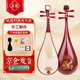 道韻琵琶初學(xué)入門成人兒童彈拔樂器紅木考級演奏琵琶樂器