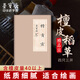 榮寶齋宣紙 文房四寶安徽涇縣手工特貢生宣紙書(shū)法國畫(huà)毛筆山水寫(xiě)意宣紙 四尺三開(kāi)-特貢宣（100張）