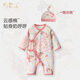 Shining Moment丨敦煌娃娃 新生兒衣服嬰兒連體衣薄款寶寶衣服滿月和尚服春秋 敦煌娃娃-新生兒爬服（送帽子） 66cm
