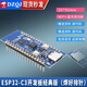 DZQJ ESP32C3開發(fā)板 用于ESP32C3芯片功能2.4GWIFI藍牙模塊 合宙同功能 ESP32-C3經(jīng)典版（焊好排針）