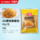 味斯美3A海苔酥脆松 壽司肉松小貝原料青團餡料壽司三明治糕點(diǎn)烘焙專(zhuān)用 3A原味酥脆松2kg