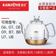金灶;KAMJ VE金灶G單壺系列G6G7G8G9B7B8玻璃水壺原廠原裝配件消毒鍋水壺蓋子 金灶G6G7G8G9煮水壺(含蓋)