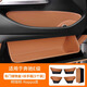 飚跡25款奔馳e300l汽車(chē)用品車(chē)門(mén)儲(chǔ)物門(mén)槽E級(jí)專(zhuān)用車(chē)內(nèi)裝飾用品配件適用 【干邑棕】車(chē)門(mén)儲(chǔ)物 四門(mén)+手套箱 24-25款奔馳E級(jí)300L