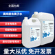 實驗室蒸餾水超純水去離子水叉車電池用工業(yè)一級水10kg25L 25L