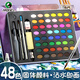 馬利固體水彩顏料套裝24色48色36色初學(xué)者學(xué)生用手繪插畫(huà)美術(shù)馬力牌顏料盒便攜式繪畫(huà)工具專(zhuān)業(yè)套裝 48色【太空】+工具7件套 馬利水彩顏料