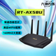華碩美版ASUS華碩路由器RT-AX58U 無線WiFi6雙頻千兆支持AiMesh RT-AX58U美版簡包九五新