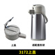清水（SHIMIZU）【僅售上蓋】 氣壓式熱水瓶配件 3172-3202-4202上蓋 3172上蓋2.2L 2.5L