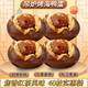 富郵吊爐烤海鴨蛋正宗紅泥腌制流油咸鴨蛋整箱農家特產(chǎn)烤鹽蛋熟食 實(shí)惠裝40枚