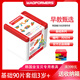 MAGFORMERS麥格弗積木兒童早教玩具金寶貝啟蒙禮物磁力片拼裝磁鐵積木玩具 701014基礎(chǔ)90片