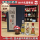 瀘州老窖傳世珍藏（溫永盛有酒）2008年 52度 50ML（實(shí)圖拍攝）【名酒鑒真】2008年 50mL 4瓶 一物一拍