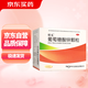 [培元] 葡萄糖酸鋅顆粒 5g*16袋/盒 缺鋅引起的營(yíng)養不良 厭食癥 異食癖 口腔潰瘍 痤瘡 生長(cháng)發(fā)育遲緩 