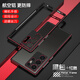 Yswen 適用三星S24金屬邊框手機殼鋁合金磨砂Galaxy保護套超薄散熱防摔全包男款新品高級感簡(jiǎn)約創(chuàng  )意外殼 三星S24Ultra【黑紅】金屬邊框+金屬鏡頭蓋