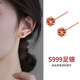 Lnieer999足銀安可拉紅色孔明鎖耳釘女輕奢養(yǎng)耳洞耳環(huán)2025新款秋冬耳飾 孔明鎖耳釘【999足銀】
