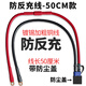 汽車摩托車應急啟動器電源線充電寶搭火線ec5公母插頭電瓶連接線 防反充線50cm+防塵蓋