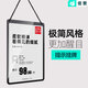 倍贊懸掛吊牌價(jià)格展示牌標識牌亞克力提示牌指示牌擺攤廣告牌標簽掛牌 黑色豎式-掛繩款【掛上就用】 29.7cm*42cm【A3】