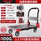 德力西（DELIXI）小推車(chē)拉貨家用搬運車(chē)輕便平板車(chē)靜音可折疊便攜式購物車(chē)手拉車(chē)