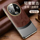 奢軒華為mate60pro手機殼新款真皮油蠟紋直邊mate60保護套商務(wù)高檔60pro+鏡頭全包精孔防摔男女高級感 【咖啡棕】頭層牛皮丨U型金屬丨超強防摔 華為Mate60 Pro