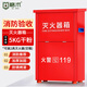 格術(shù)滅火器箱5公斤滅火箱5kg干粉水基消防箱空箱子年檢 可裝2只滅火器