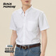 BLACKMONDAY純棉牛津紡襯衫男短袖夏季時(shí)尚百搭全棉男士免燙商務(wù)休閑正裝襯衣