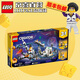 樂(lè)高（LEGO）創(chuàng)意百變系列三合一3IN1樂(lè)高兒童拼裝積木玩具 31142太空過(guò)山車(chē)