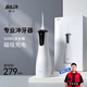 拜爾 M4專業(yè)沖牙器 手持式水牙線家用電動聲波去除超正畸專用牙齒清潔洗牙神器 送女男朋友