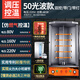 TRANSAID烤肉機商用自動旋轉(zhuǎn)烤肉拌飯土耳其巴西肉夾饃電熱光波燒烤爐機器電烤肉爐子自動旋轉(zhuǎn) 【調(diào)壓控溫】電熱/上下雙控/光波管/帶側(cè)窗/帶門
