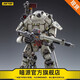 暗源JOYTOY暗源 鐵骸02戰(zhàn)術(shù)國創(chuàng)機(jī)甲1:25可動關(guān)節(jié)模型玩具 鐵骸02機(jī)甲