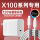 原裝適用vivoX100充電器120W超級閃充vivox100充電頭10A快充vivox100pro手機充電器X100P 【120W閃充頭+1米線】雙C