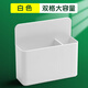 反轉磁性收納筆筒可掛可吸式白板筆收納盒黑板壁掛大容量磁鐵筆盒【雙格大容量】白/1個(gè)