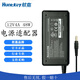 航嘉（Huntkey） 12V電源適配器3A/4A/5A/7A/10A筆記本顯示器迷你電腦監(jiān)控?cái)z像頭路由器工控機(jī)電源工業(yè)配送電源線 12V4A  48W 5.5*2.5MM，送電源線