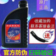 豪爵鈴木摩托車110/125/150通用機油四沖程4T通用新大洲四季通用