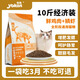 怡親（yoken）貓糧成貓幼貓護(hù)膚美毛貓糧全階段鮮肉糧全價(jià)貓糧雞肉磷蝦味5kg 全階段-5kg