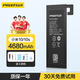 品勝（PISEN）手機電池適用于小米10青春5手機6x/8se/10Pro/XM9透明尊享10至尊版11安裝大容量電池12手游電板 小米10/10S電池【BM4N】4680mAh 自主安裝(配工具包)